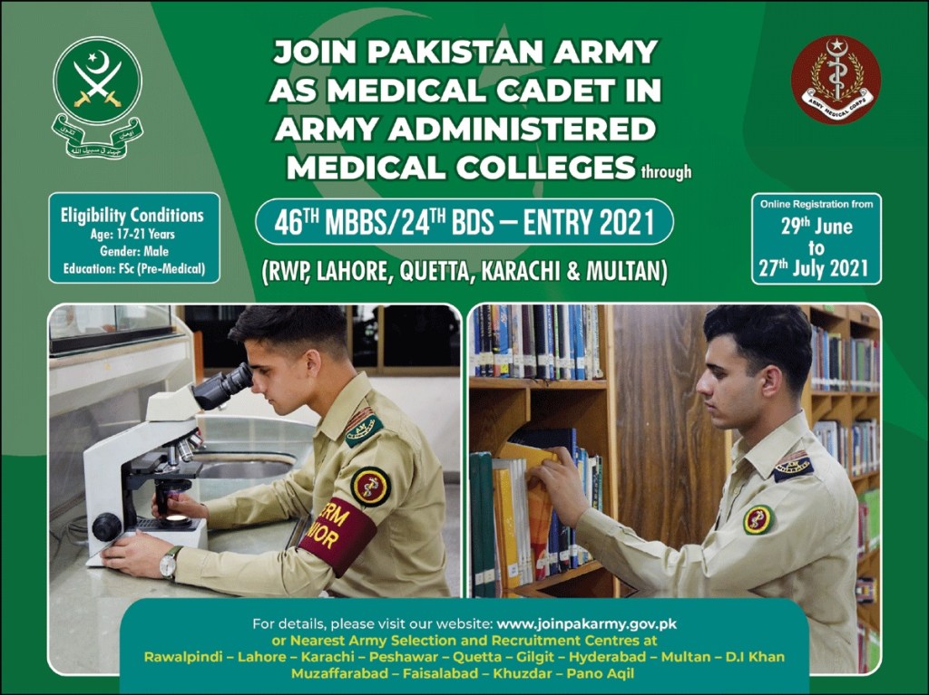 Join Pakistan Army as Medical Cadet | 46th MBBS | 24th BDS Course