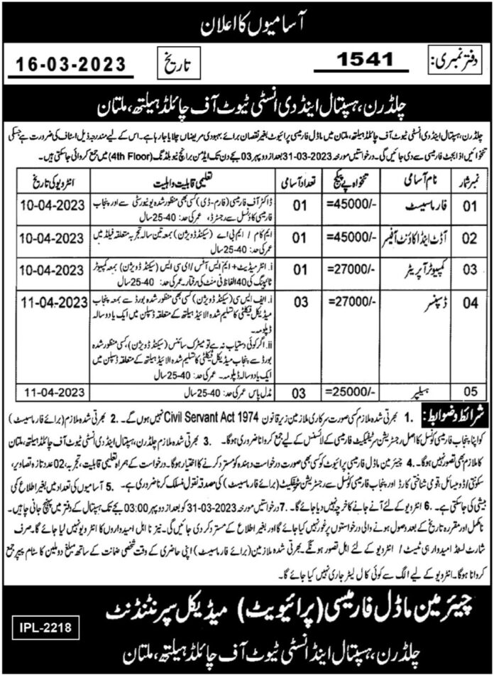 Children Hospital and Institute of Child Health Multan