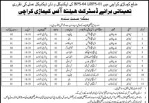 District Health Office Kemari Karachi Jobs 2023 District Health Office Kemari Karachi Jobs 2023