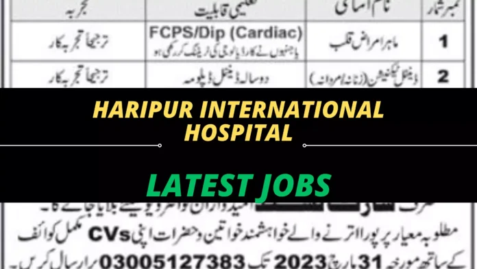 Haripur International Hospital